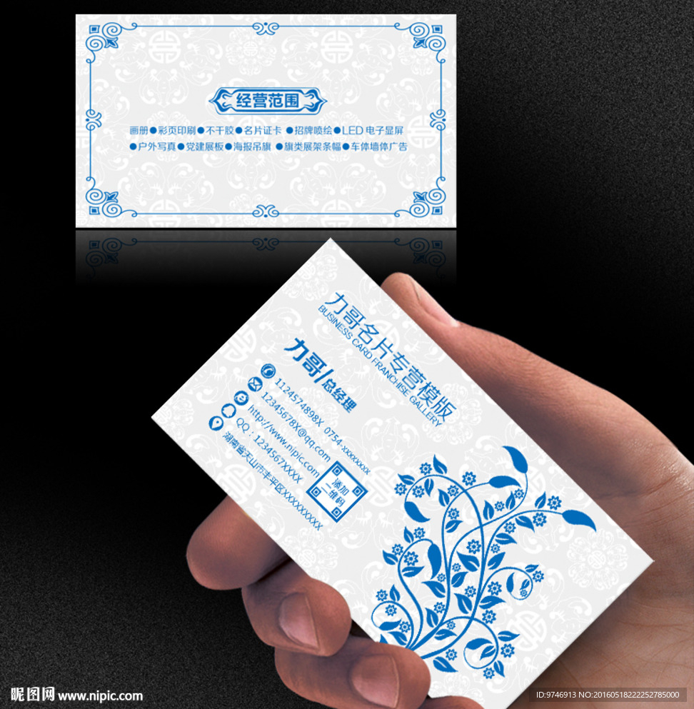 陶瓷名片