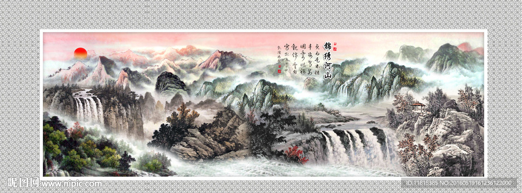 水墨画