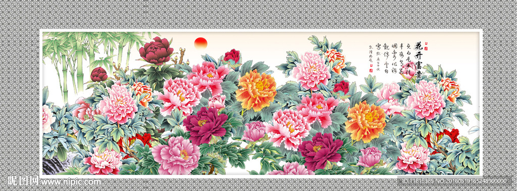 牡丹画