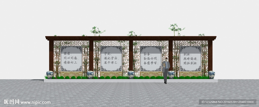 景墙