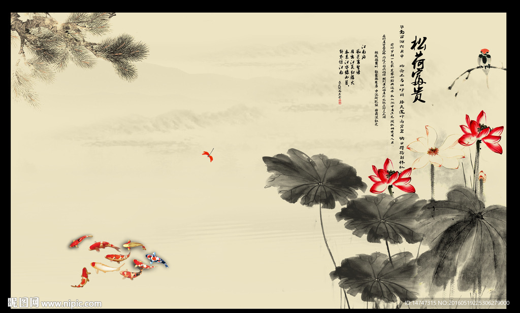 水墨荷花