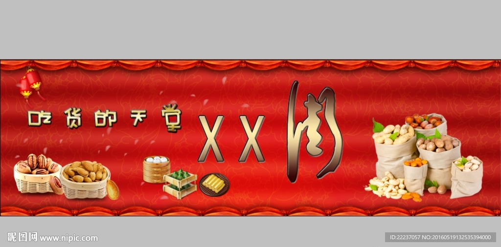 网站主题图片