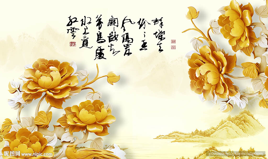 金色牡丹花朵背景墙