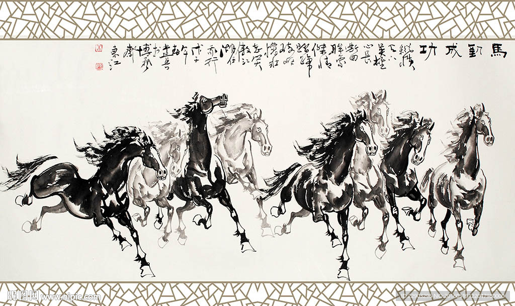 马到成功中式背景墙