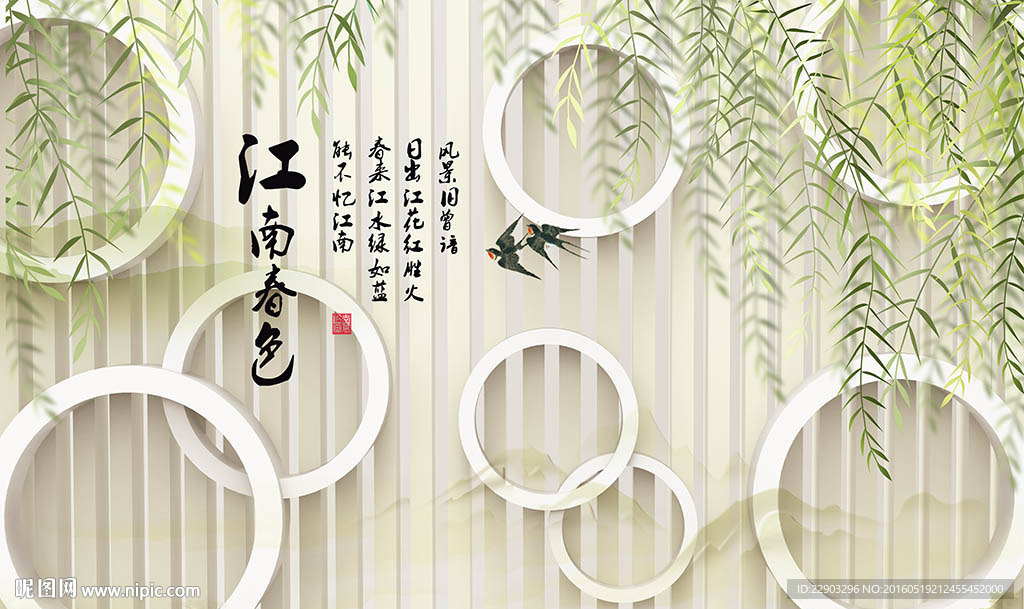 江南春色花卉植物背景墙