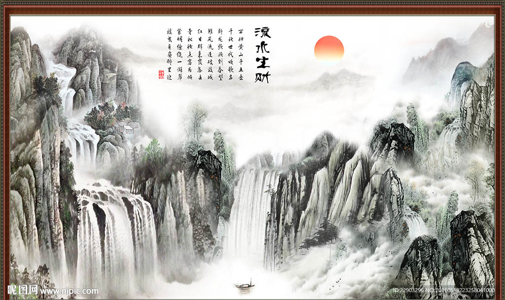 经典山水中式背景墙