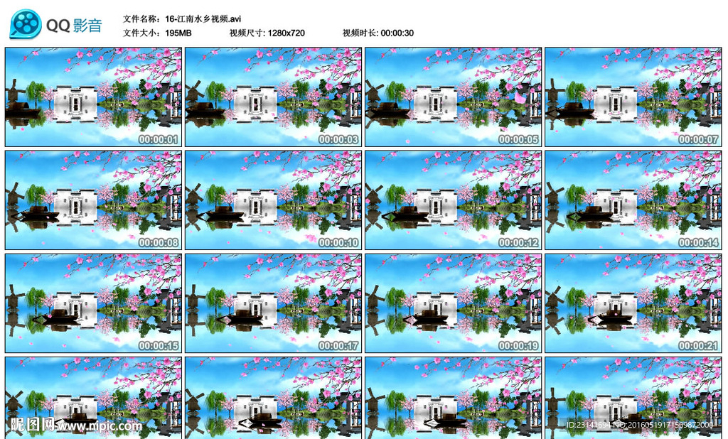 江南水乡视频卡通动画背景歌曲视