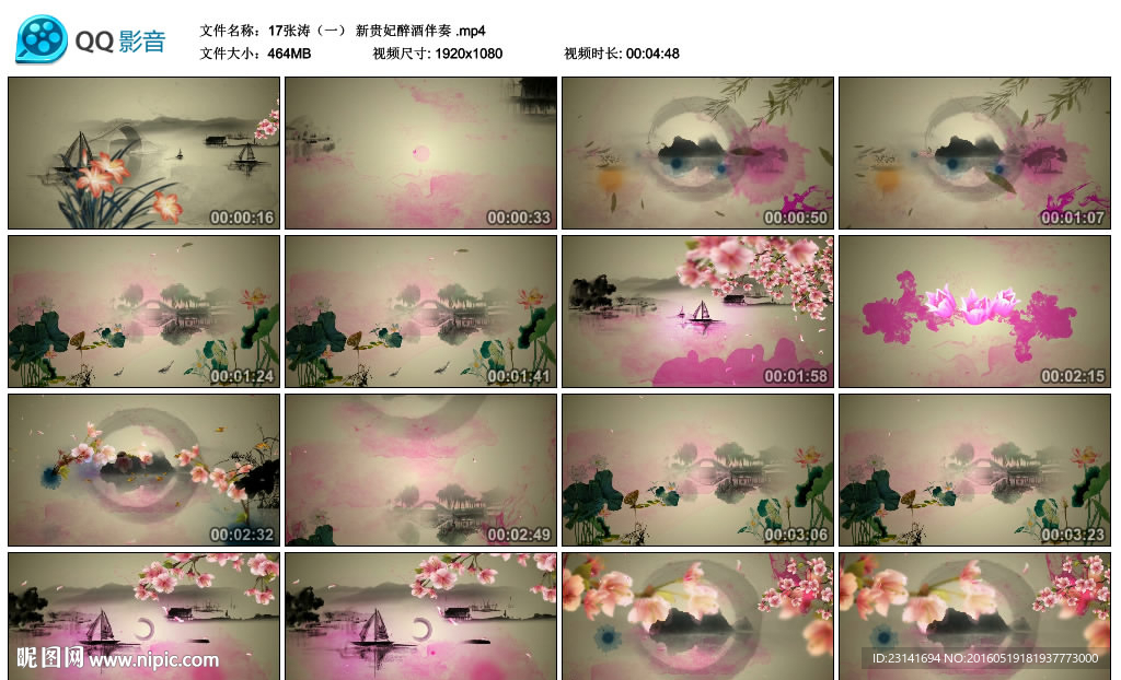 水墨桃花鱼池塘中国风背景视频素
