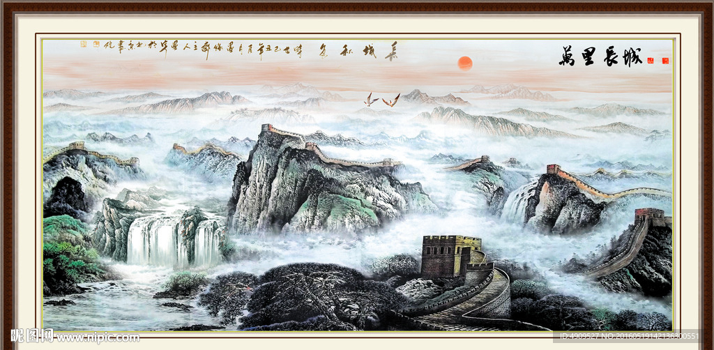 水墨山水画