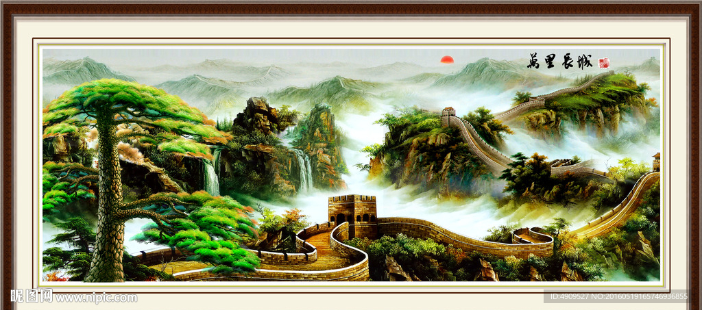 水墨山水画
