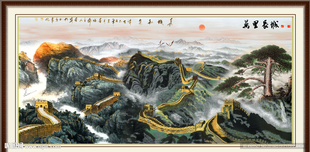 水墨山水画