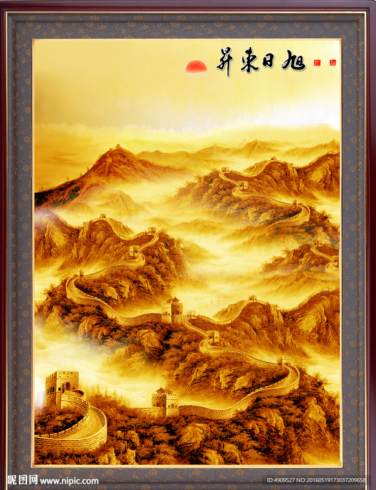 旭日东升