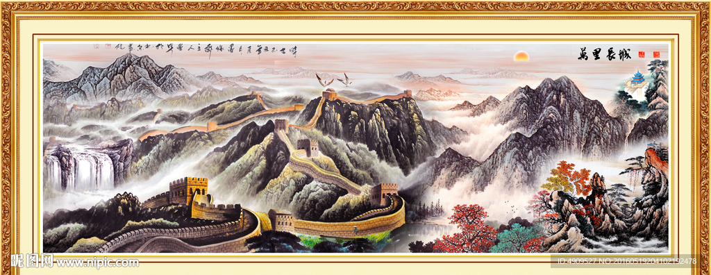 水墨山水画