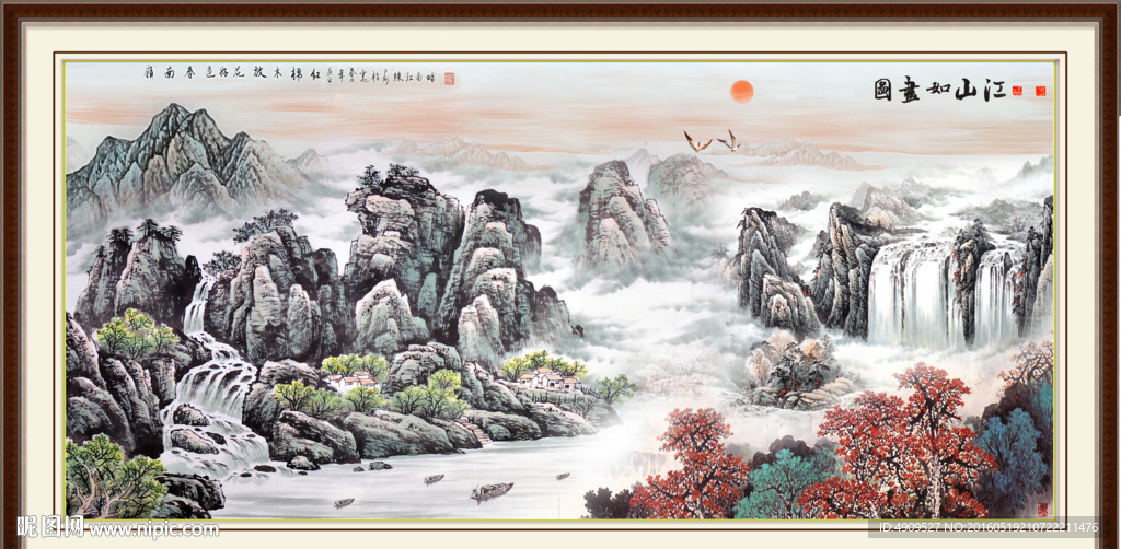 水墨山水画
