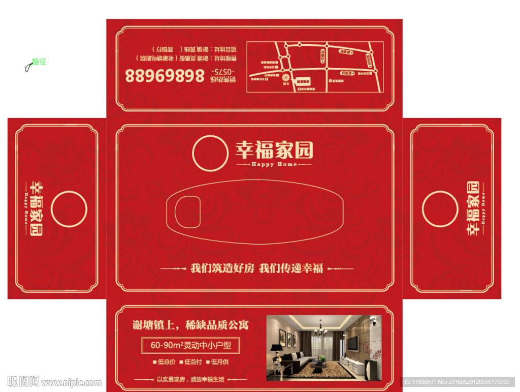 纸巾盒