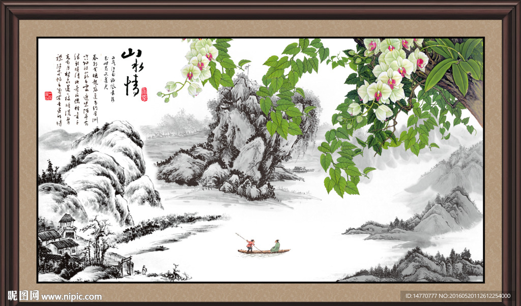 国画花鸟