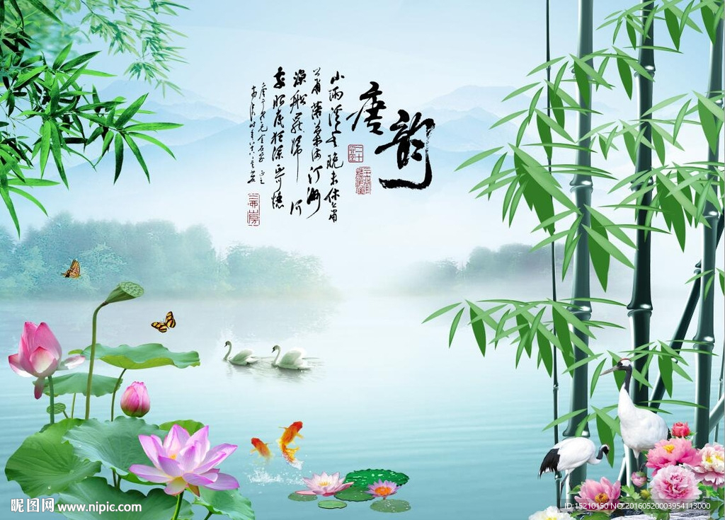 唐韵风景