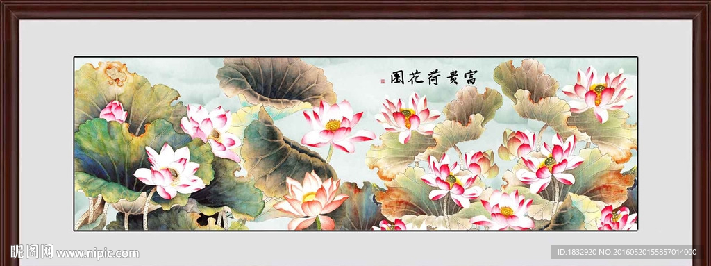 国画荷花