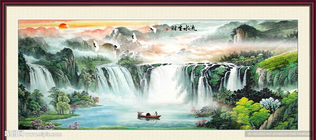 国画山水