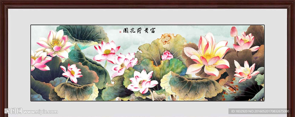 荷花图