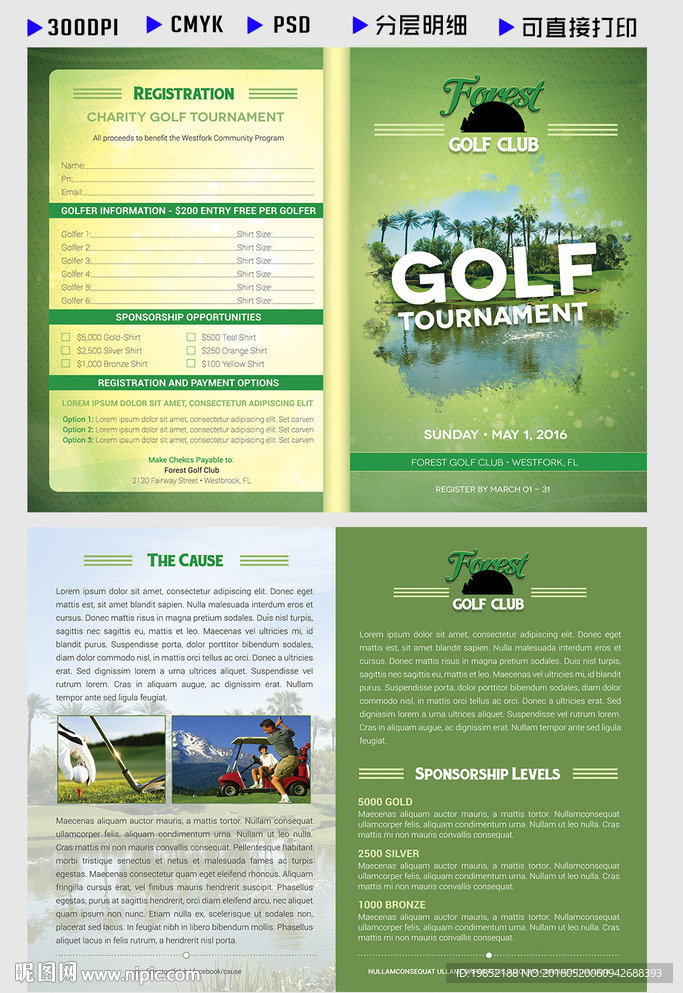 绿色高尔夫折页设计