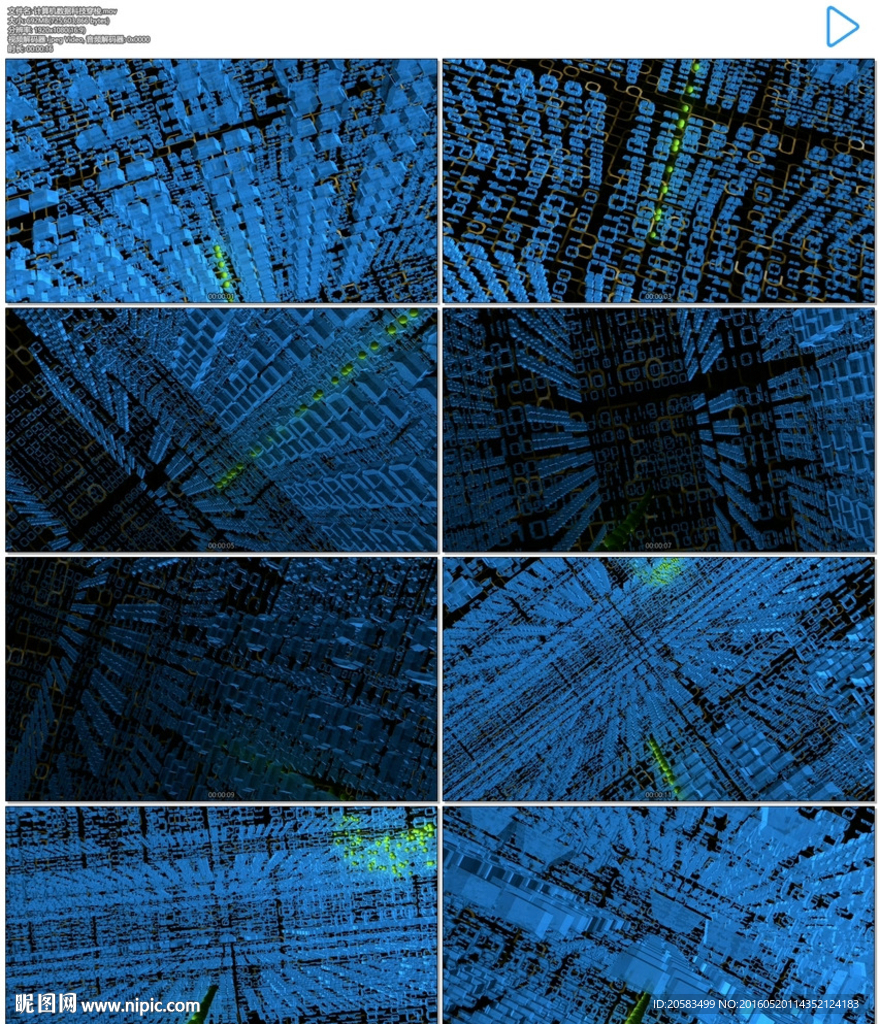 科技数字穿梭