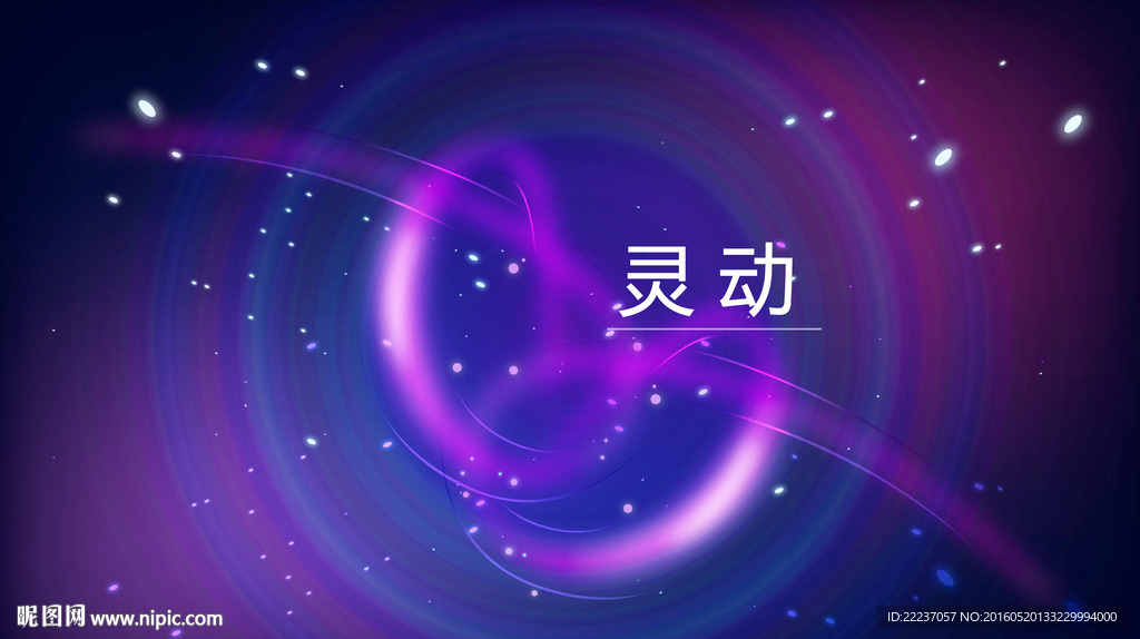 宇宙星空抽象背景