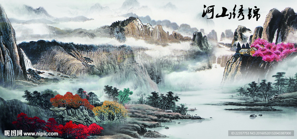 锦绣山河书房背景墙
