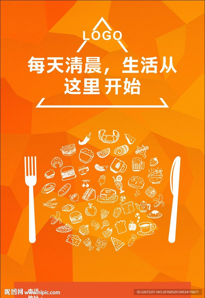 西餐 西点 咖啡新店开业传单