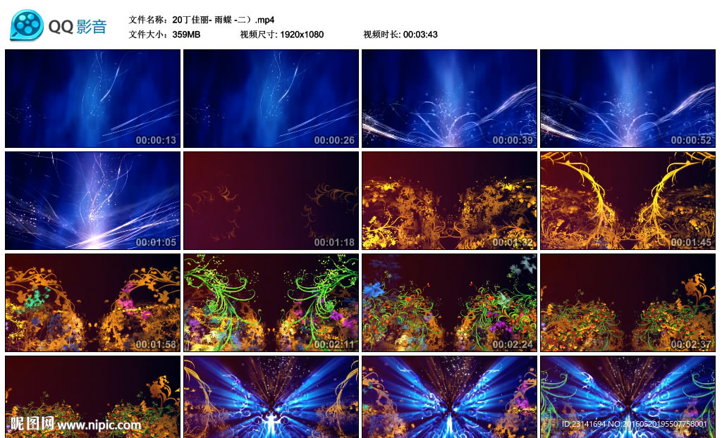 各色线条花朵歌曲舞蹈演出LED