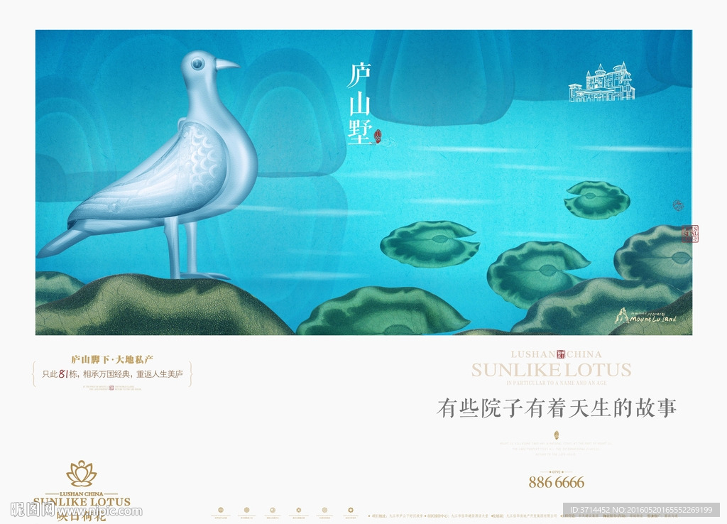 荷叶篇