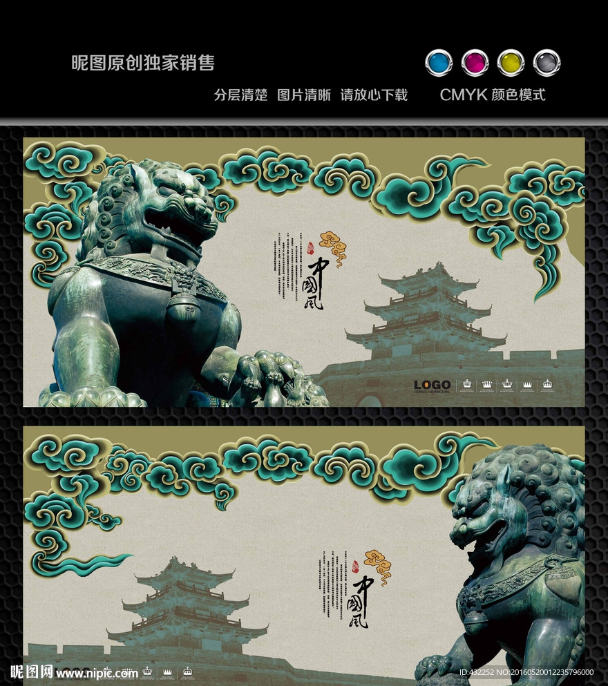 石狮子