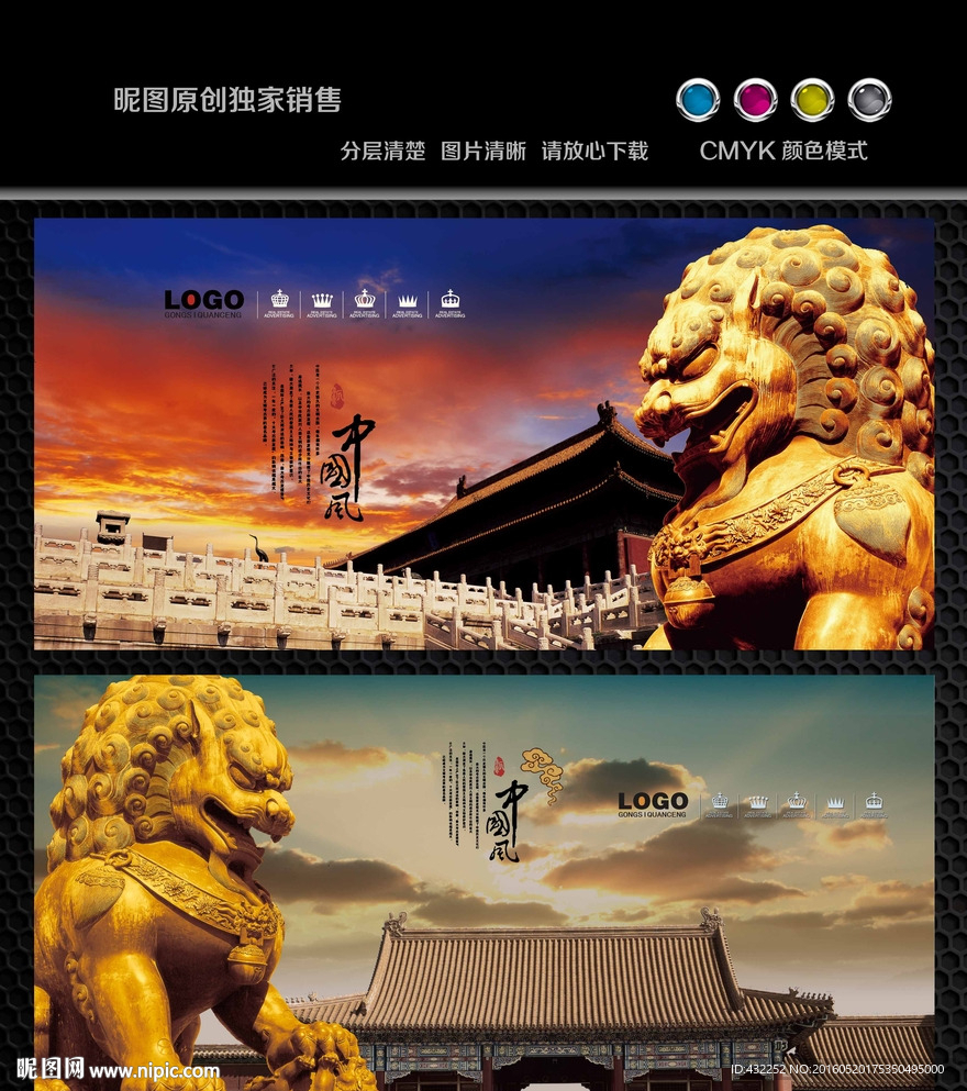 石狮子