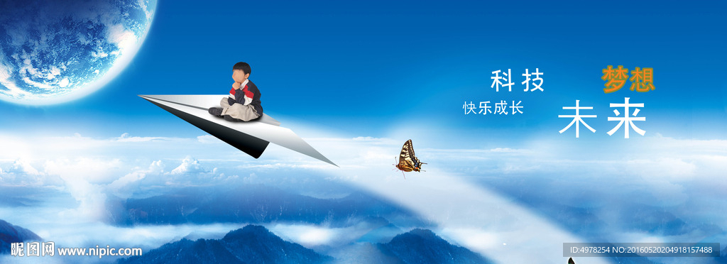 科技助力儿童成长