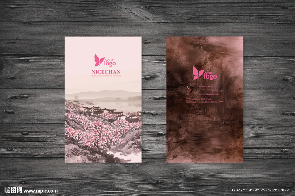 古典名片 中国风名