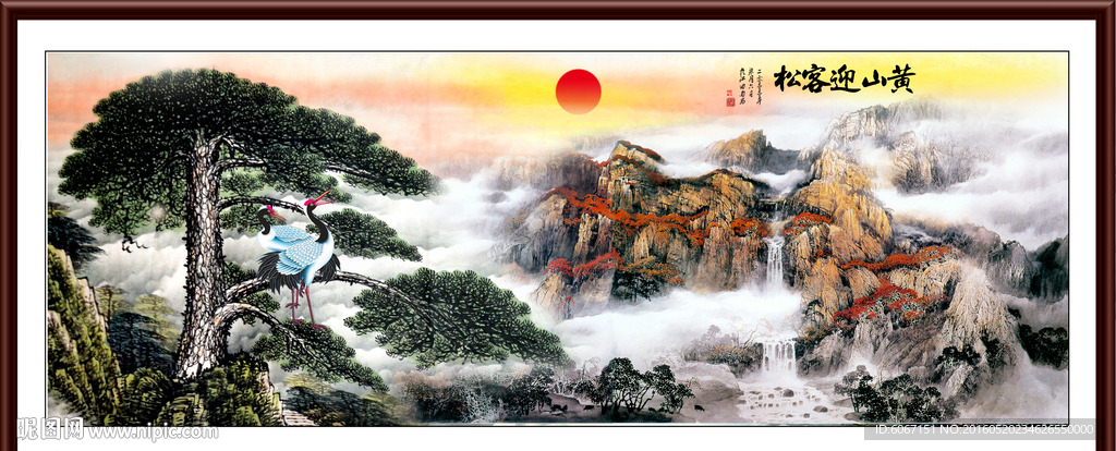 国画
