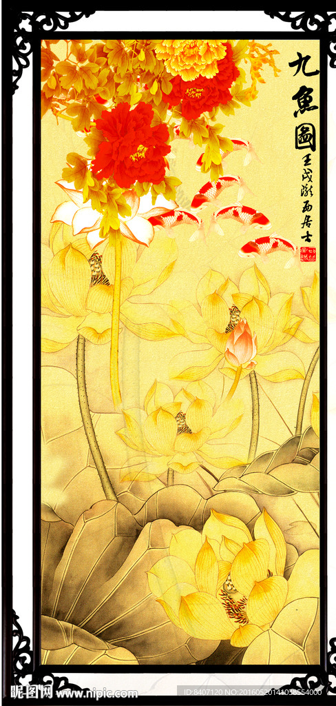 竖幅荷花