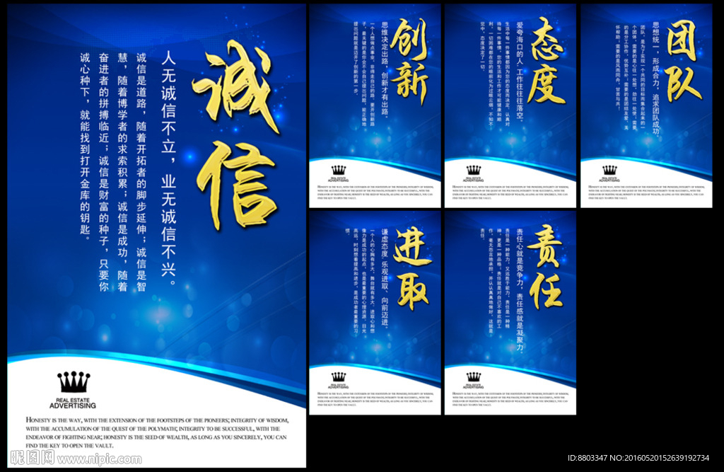 企业文化