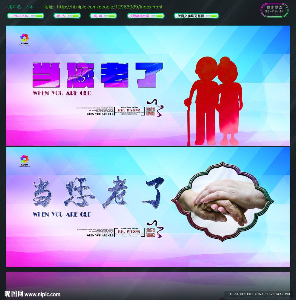 父亲节