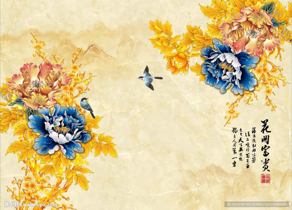 花开富贵牡丹花