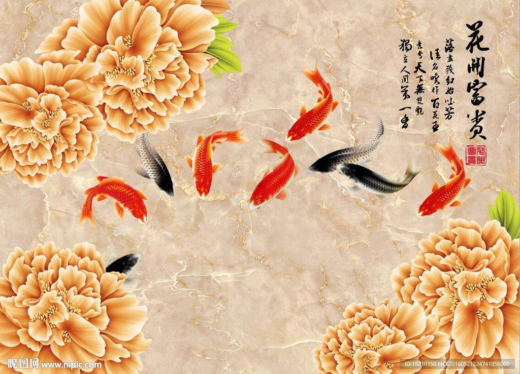 花开富贵牡丹花