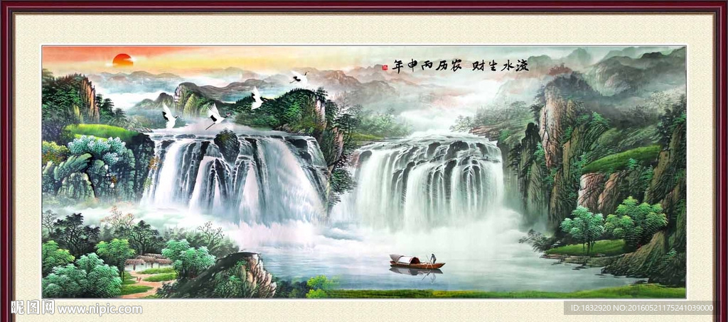 国画山水