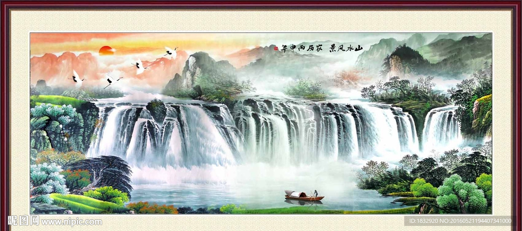 山水风景