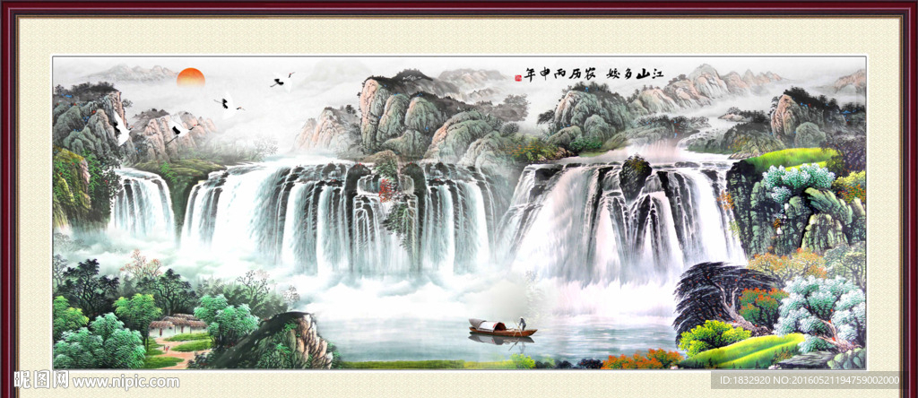 山水风景画