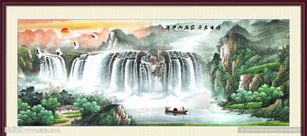 旭日东升