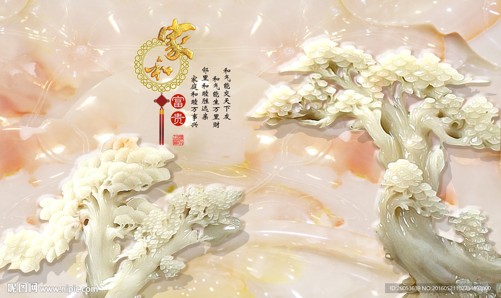 3d玉雕树电视背景墙