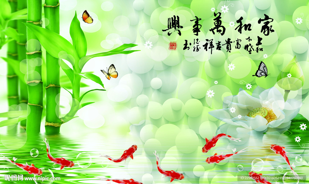 3D背景墙