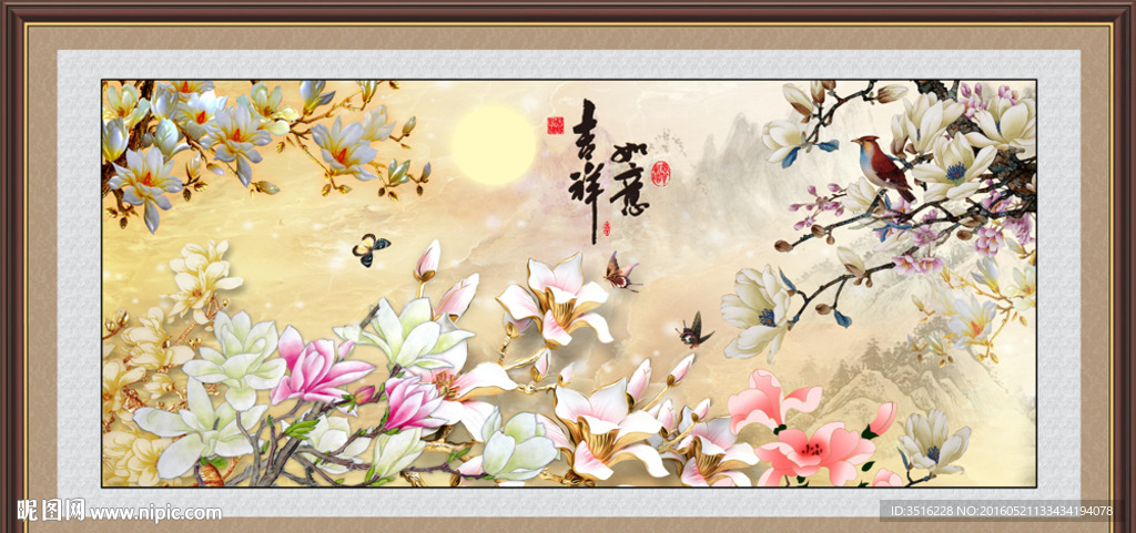 背景墙装饰画玉兰花吉祥如意图片