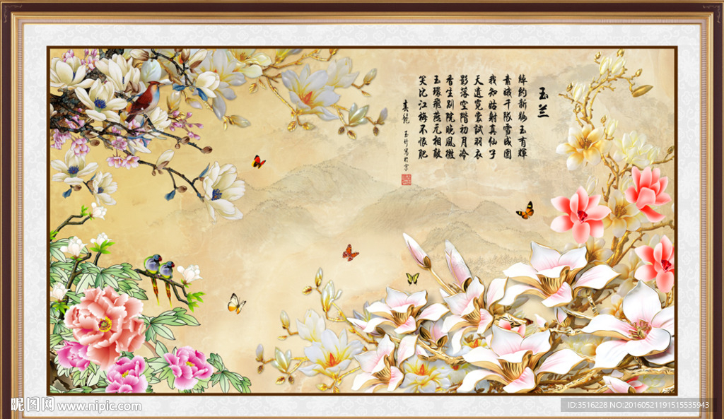 装饰画 玉兰花 钻石画 十字绣