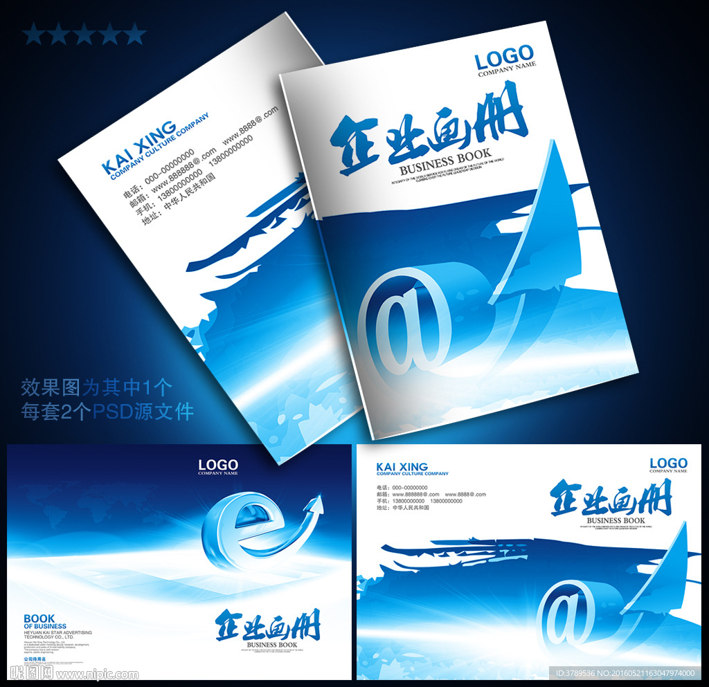 科技封面